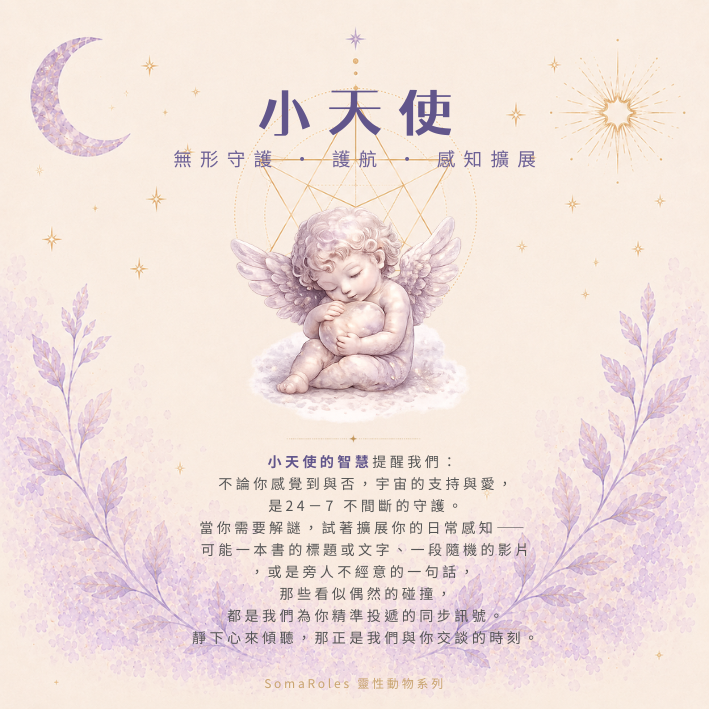 小物 banner 3